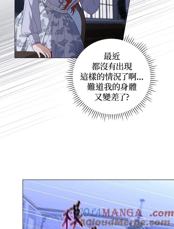 第75话88
