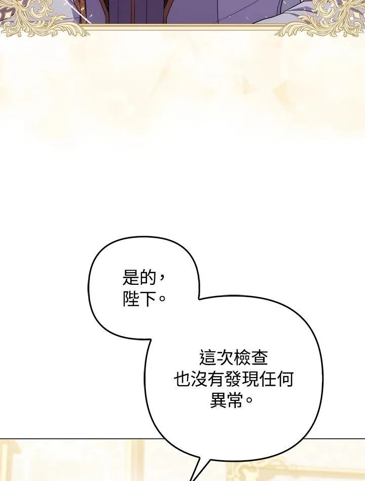 第68话90