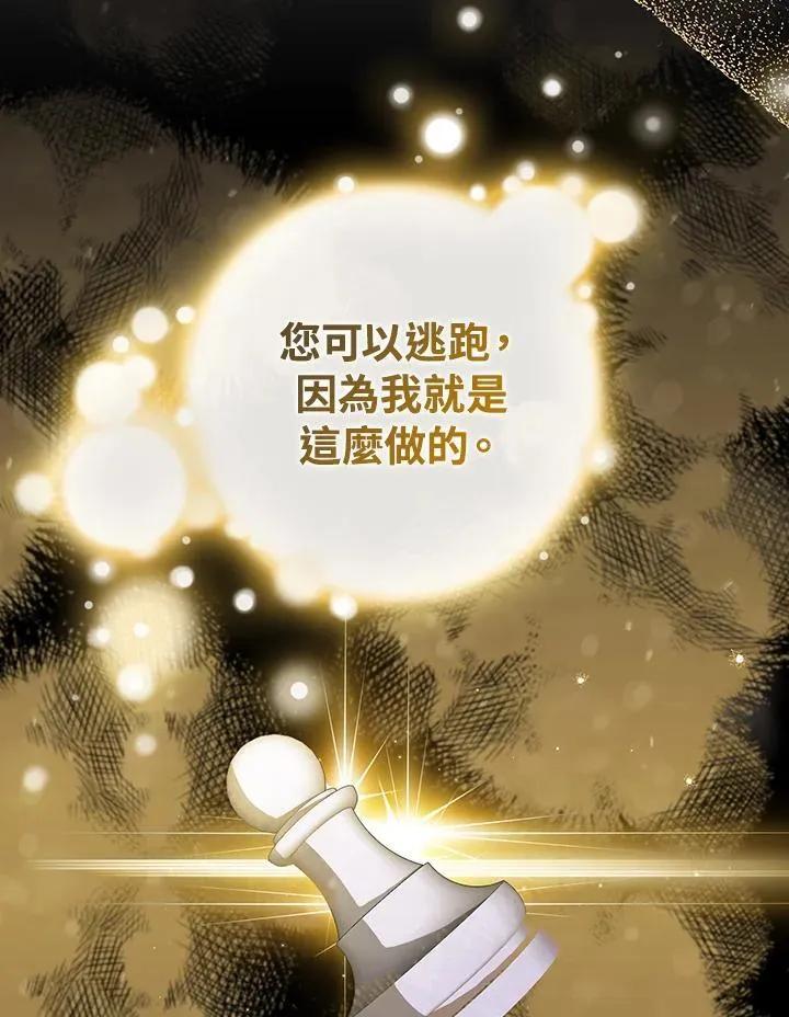 第54话71