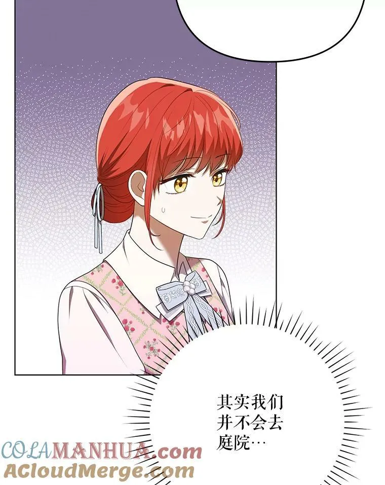 26.变故76