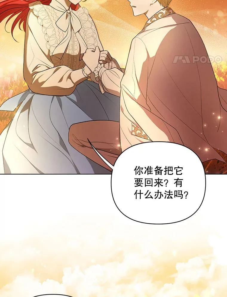 12.再次相遇77