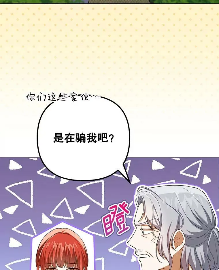 38.订婚7
