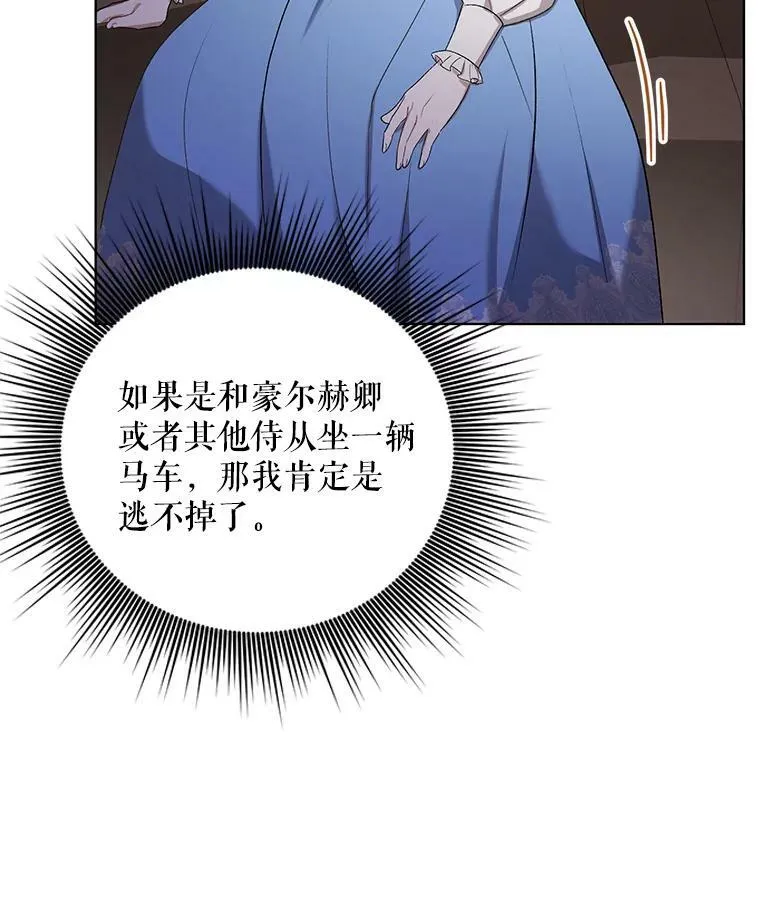 11.前往宫殿45