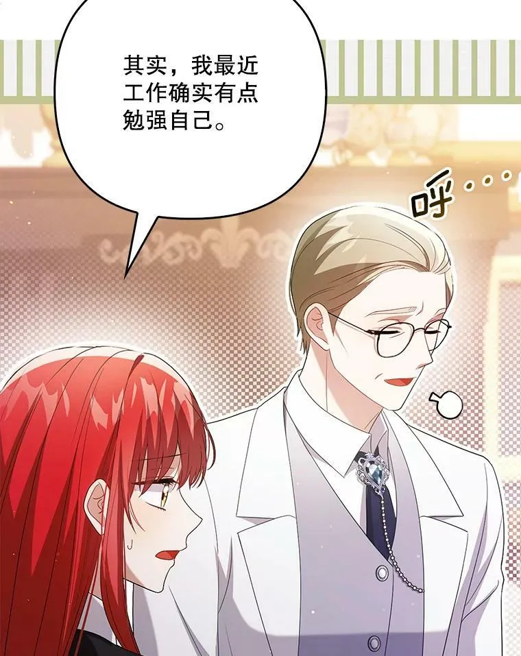 46.不想离开82