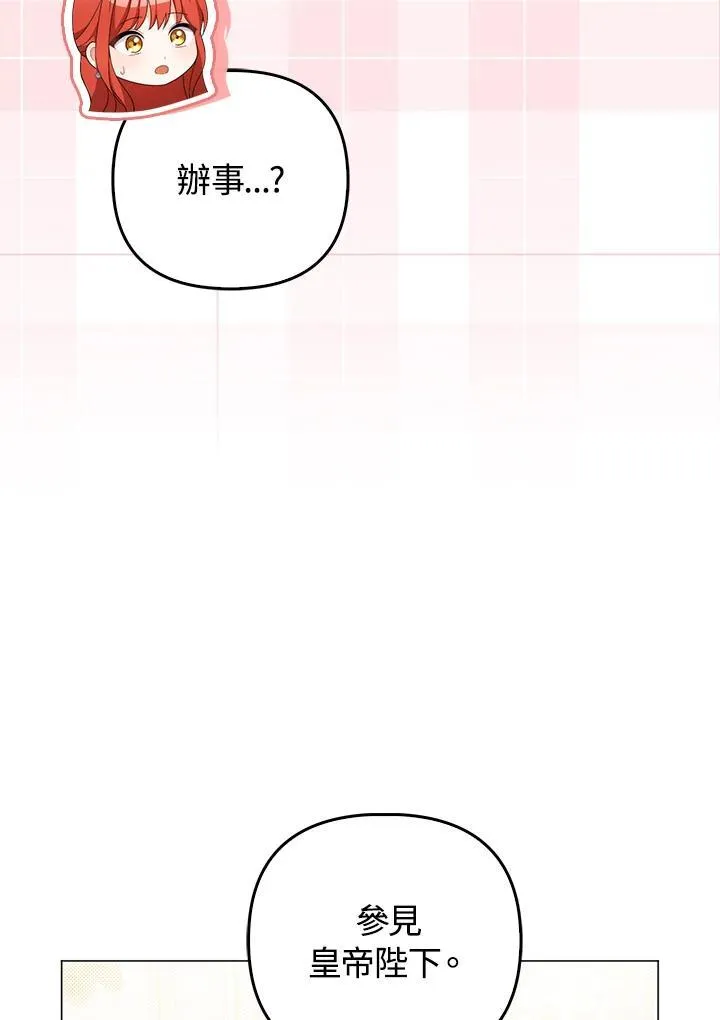 第80话(最终章)6