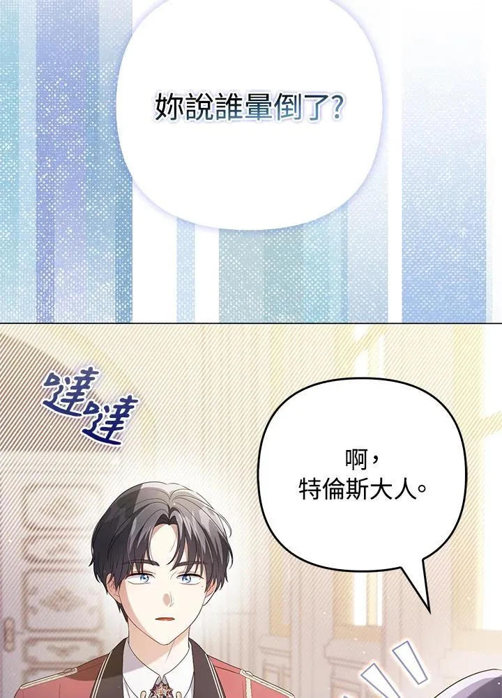 第47话49
