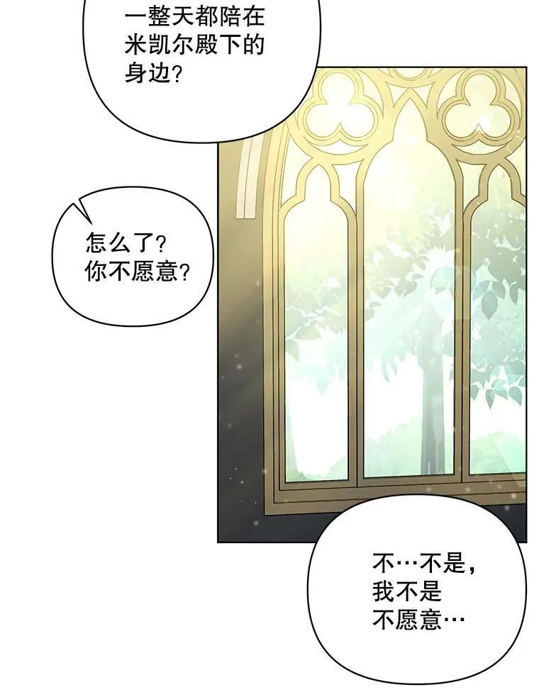 15.翻译器94