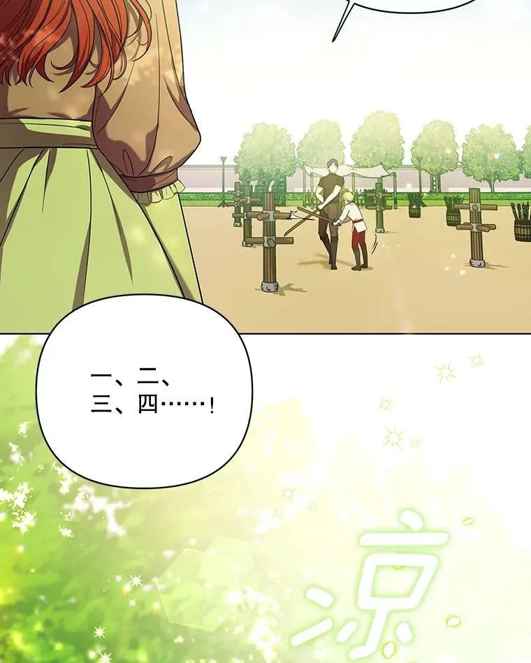 18.一辈子73