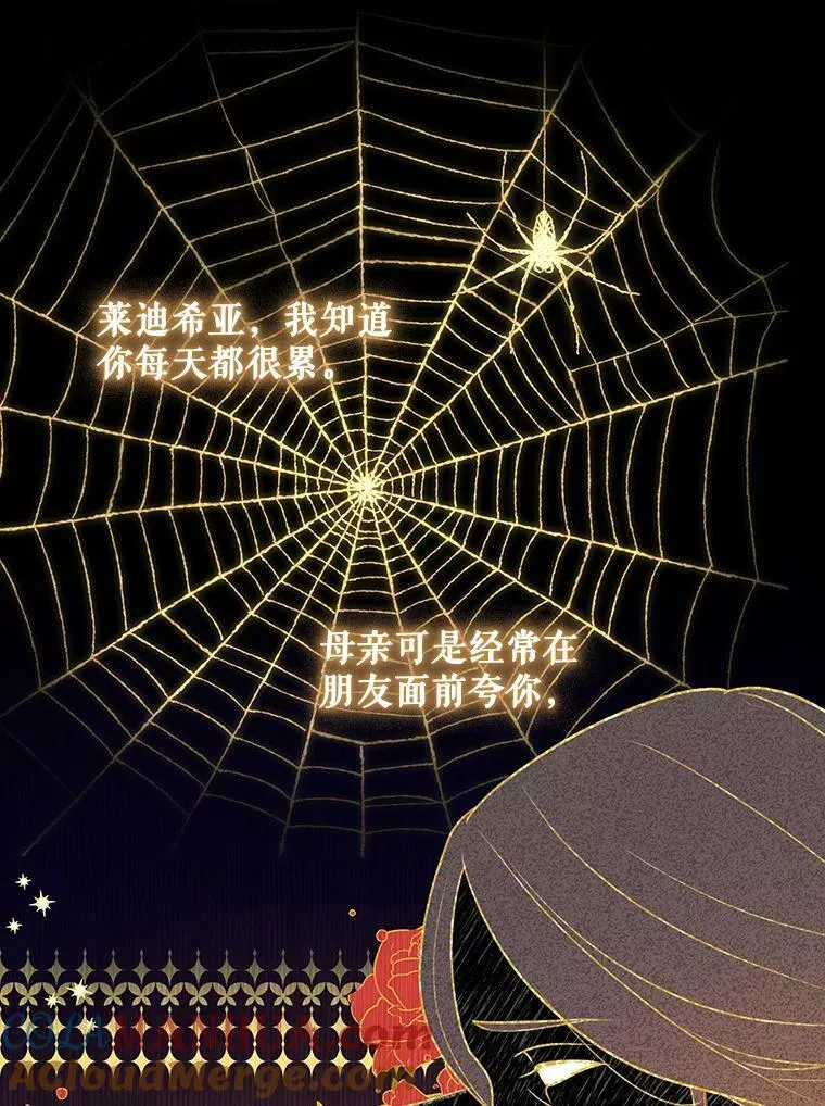 6.逃跑54