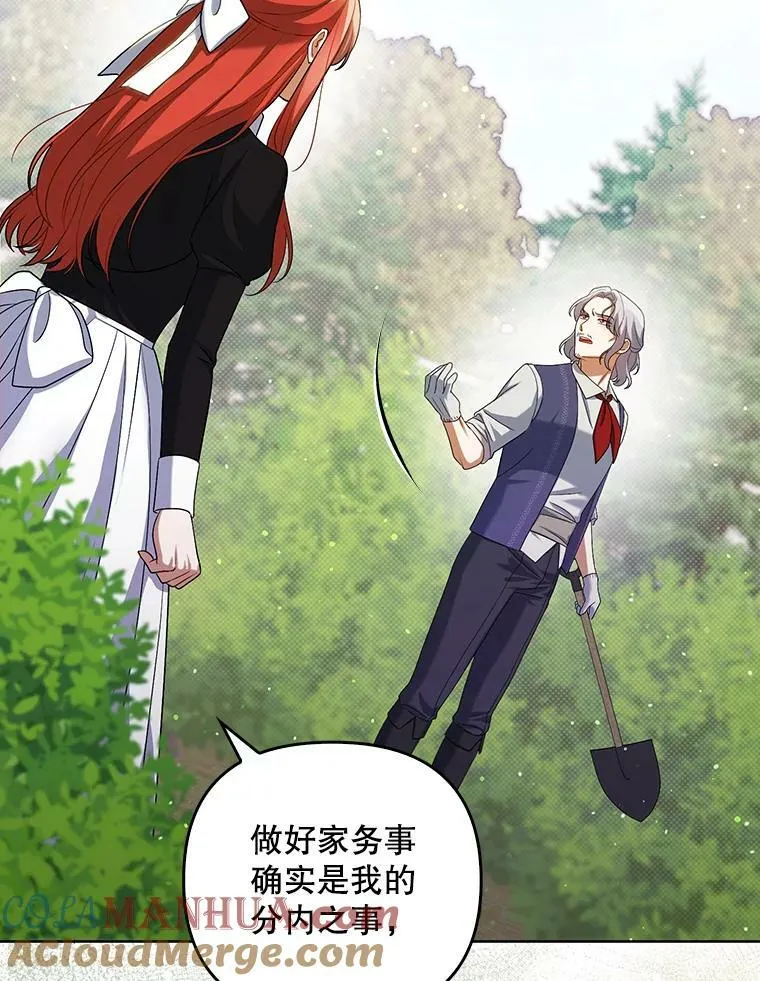 38.订婚12