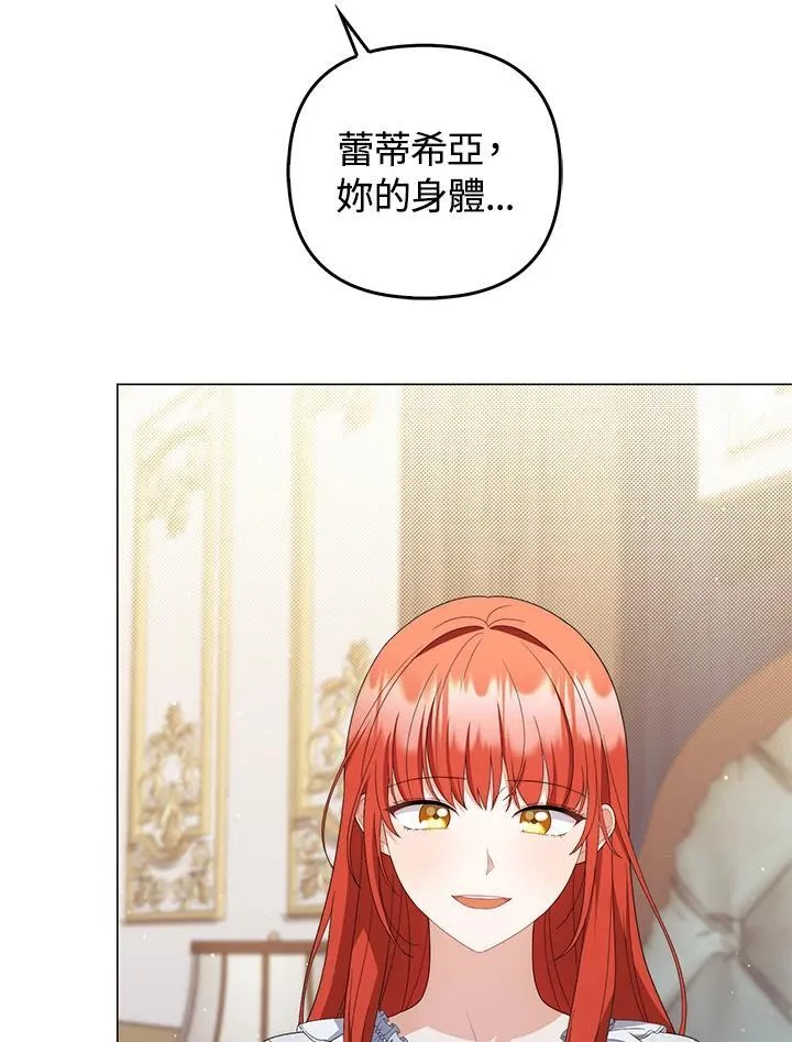 第78话14