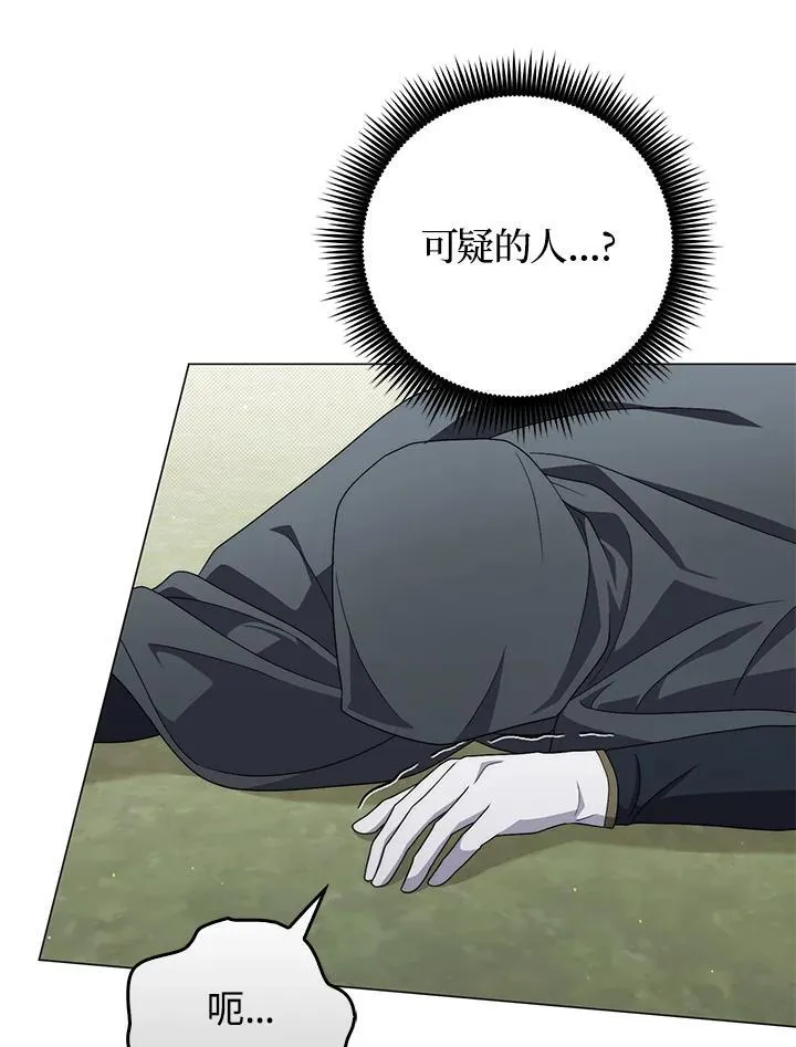 第73话97