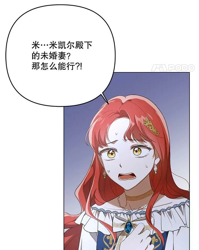 26.变故43