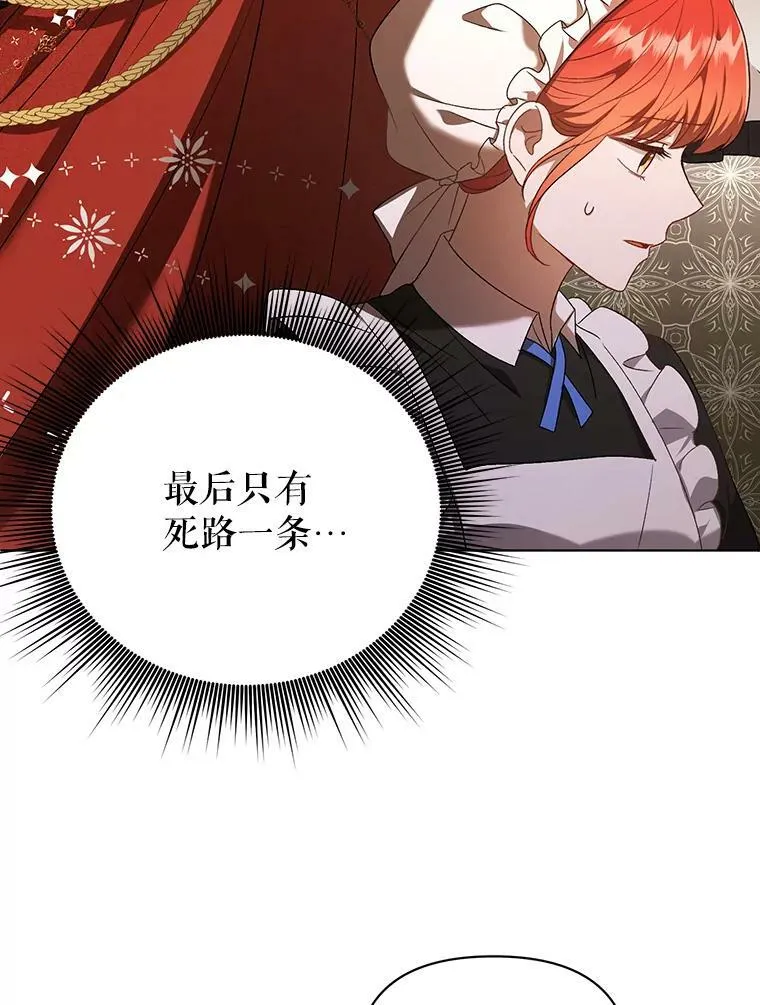 10.远房亲戚？107
