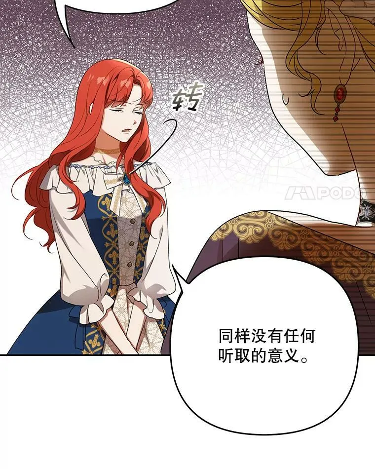 24.挺身而出73