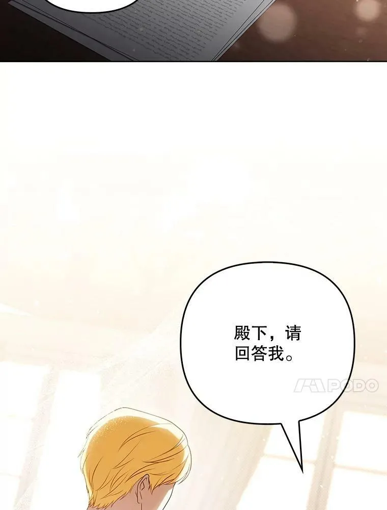 36.生日礼物37