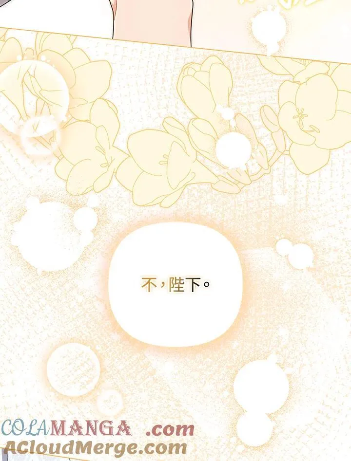 第78话96