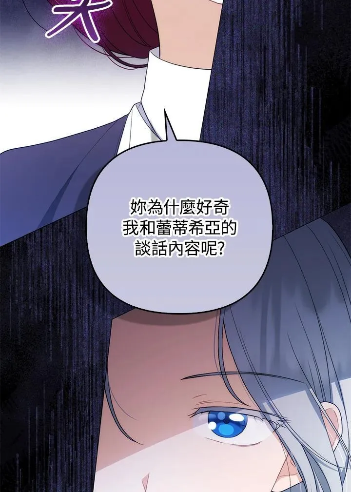 第56话47