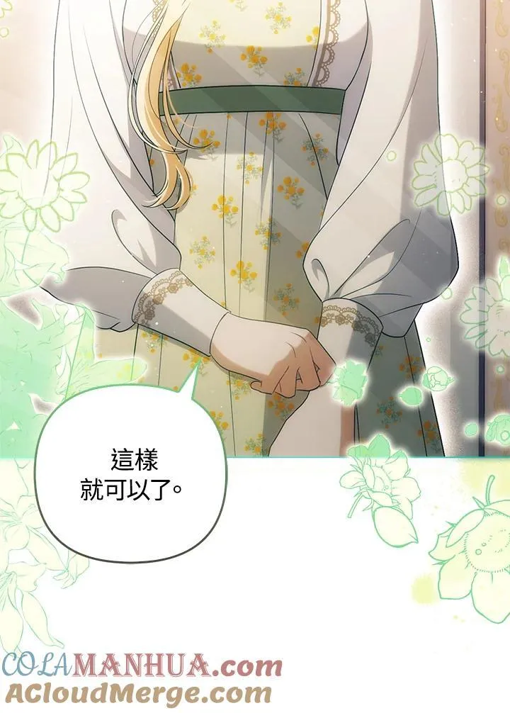 第47话64