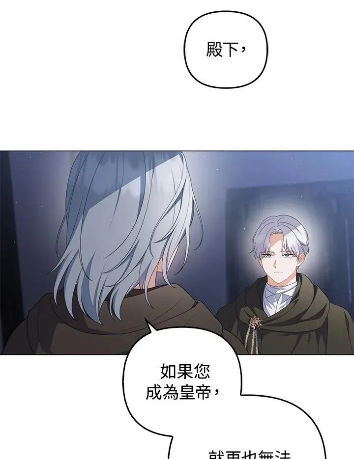 第66话49