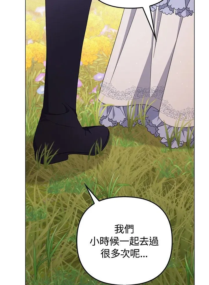第80话(最终章)79