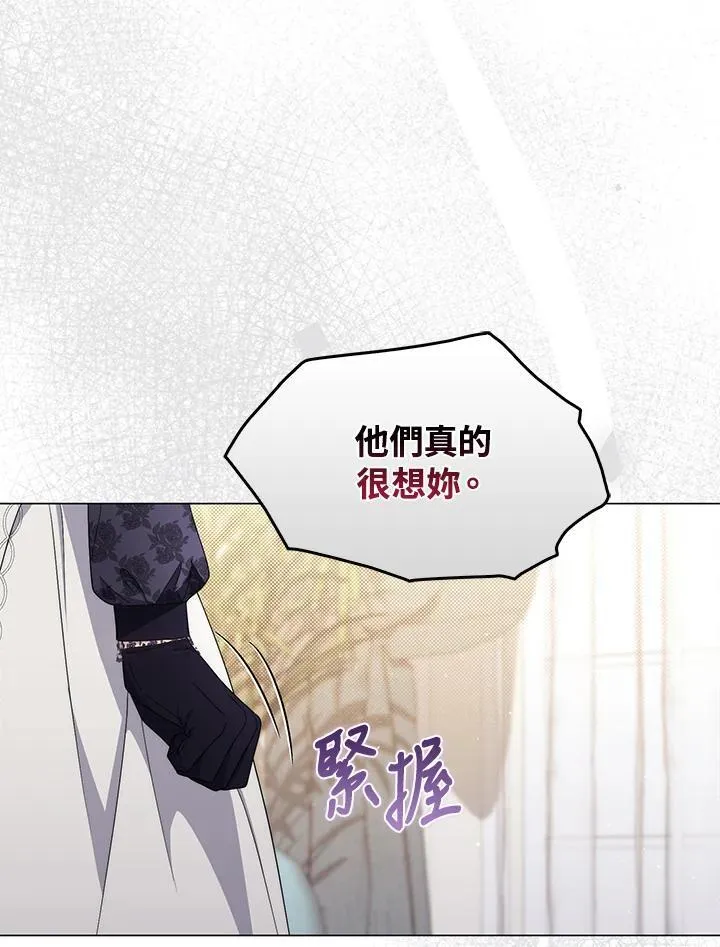 第71话54