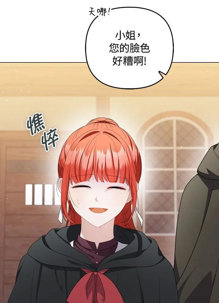 第64话30