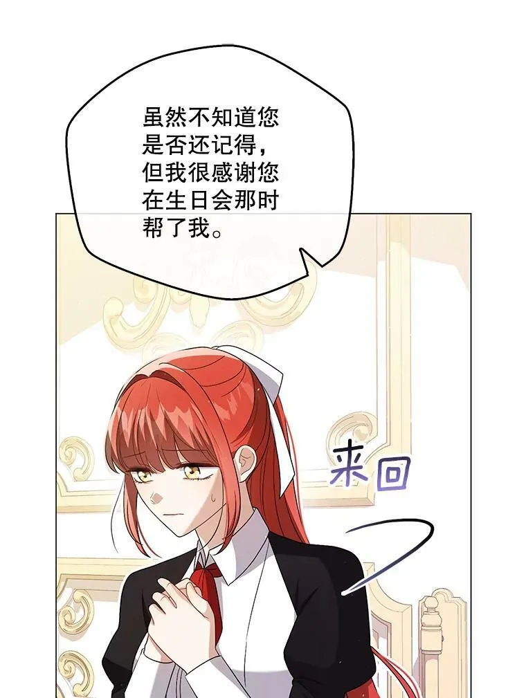 44.交谈91