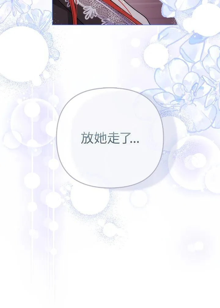 第68话107