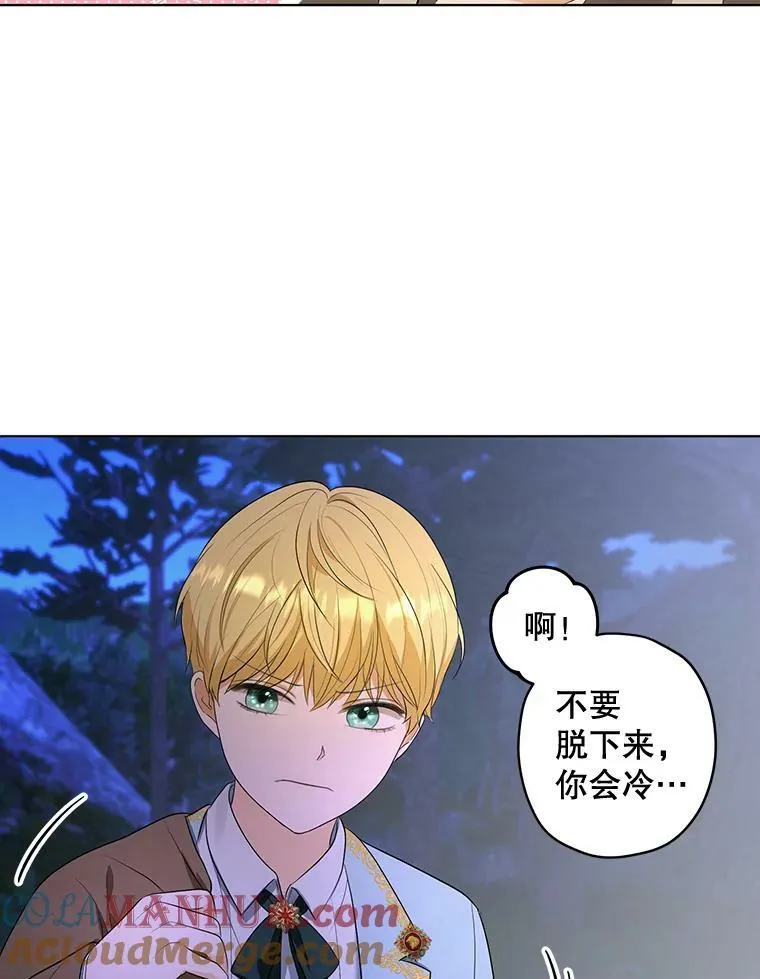 3.温暖的小孩72