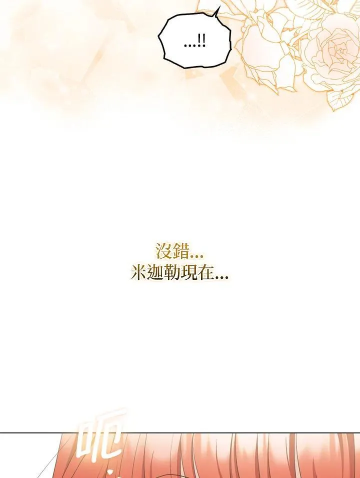 第63话11