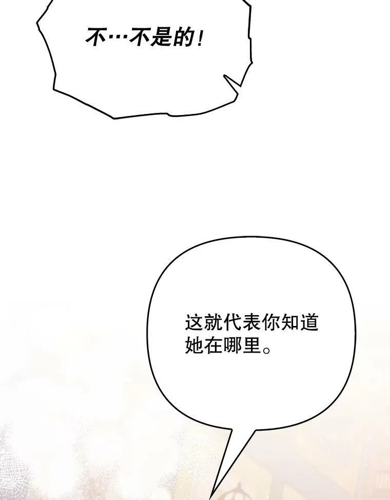 48.刺杀（本季完）34