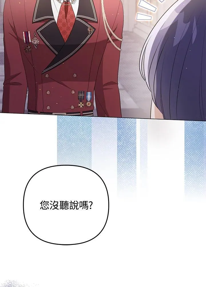 第47话50