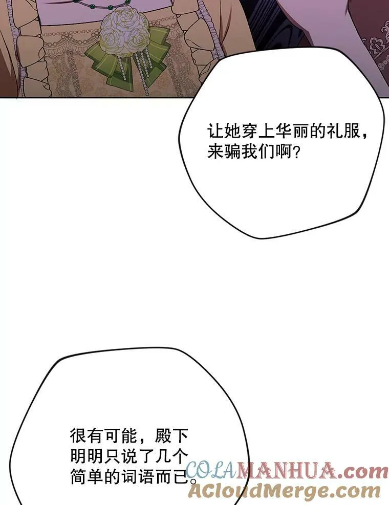25.得到众人认可8