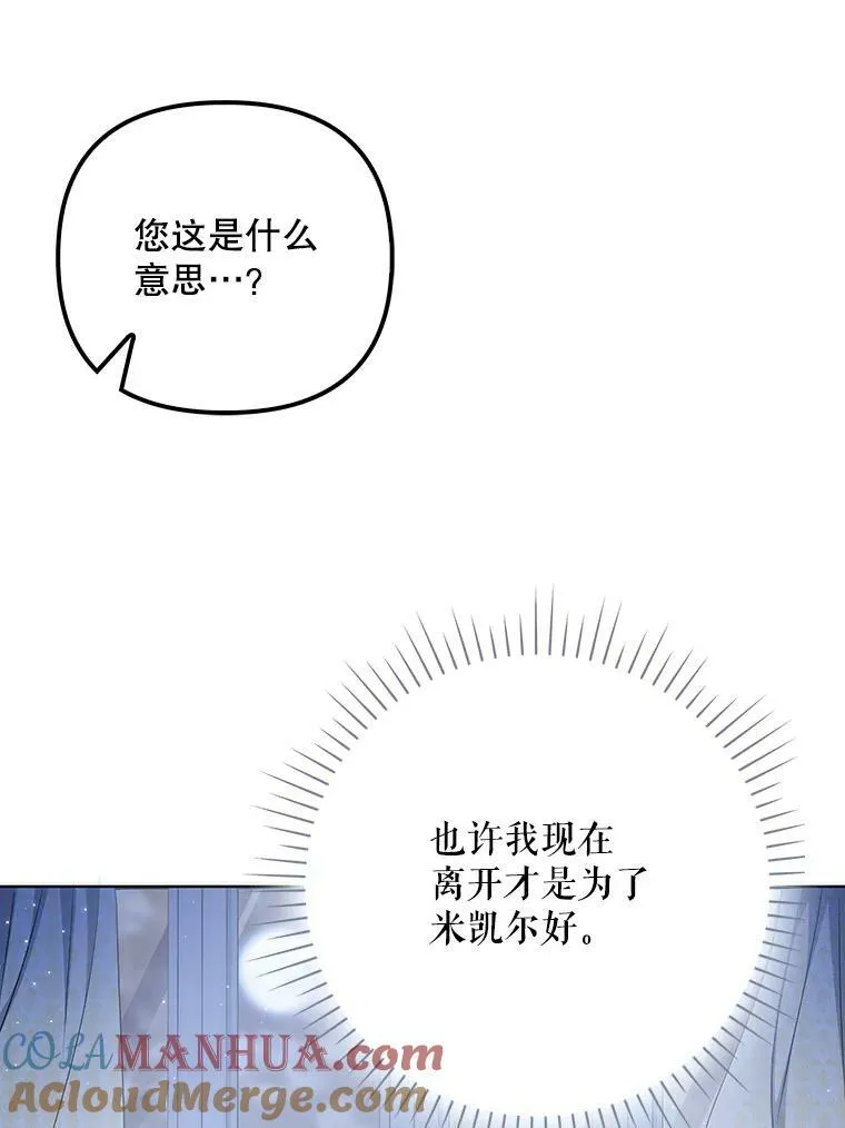 32.决心离宫36