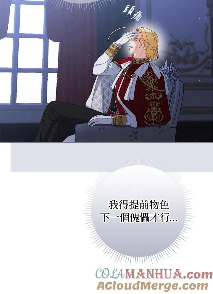 第66话76