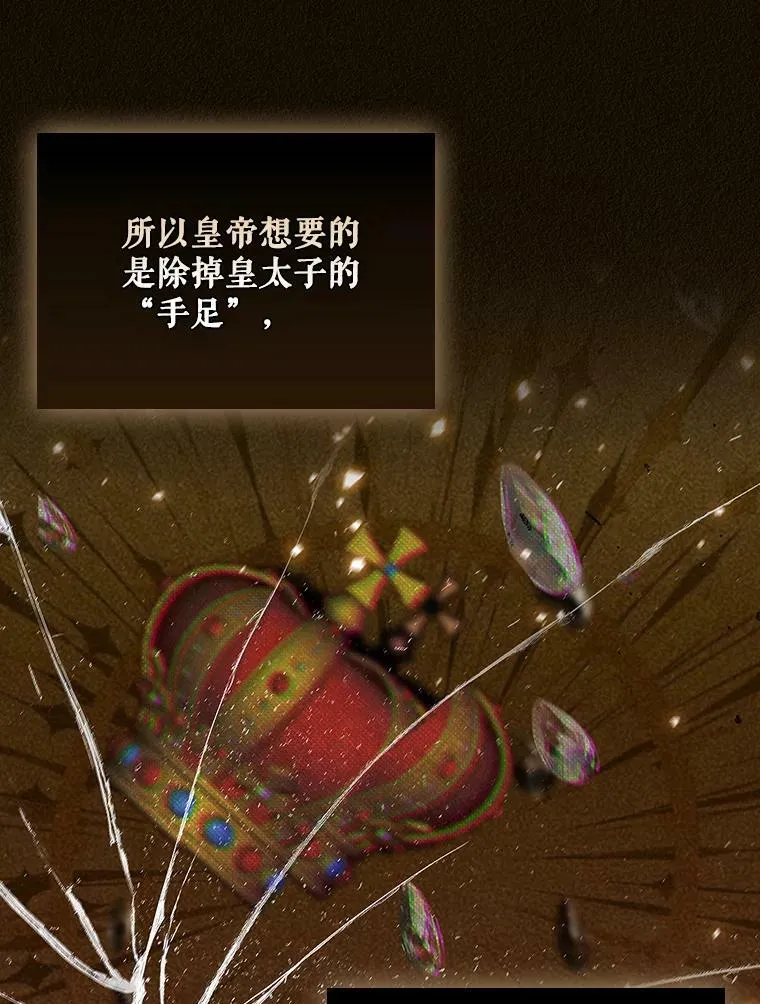 24.挺身而出19
