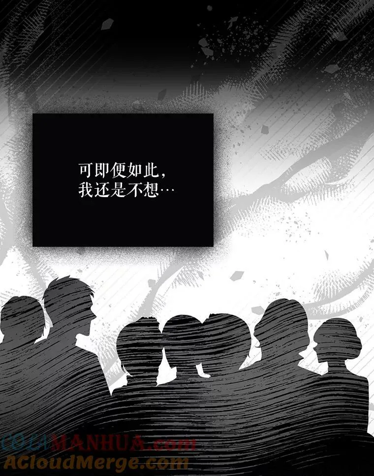 28.他哭了30