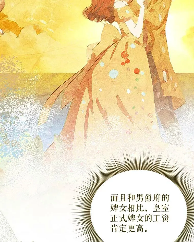 14.解开谜题32