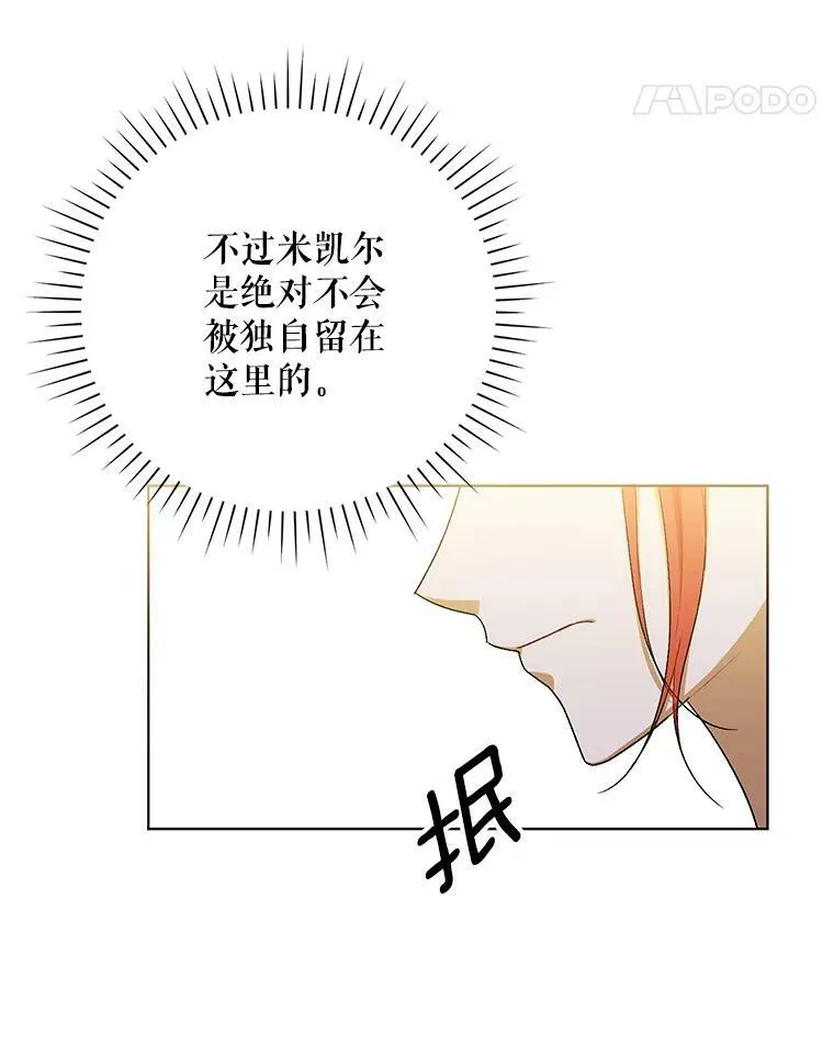 26.变故111