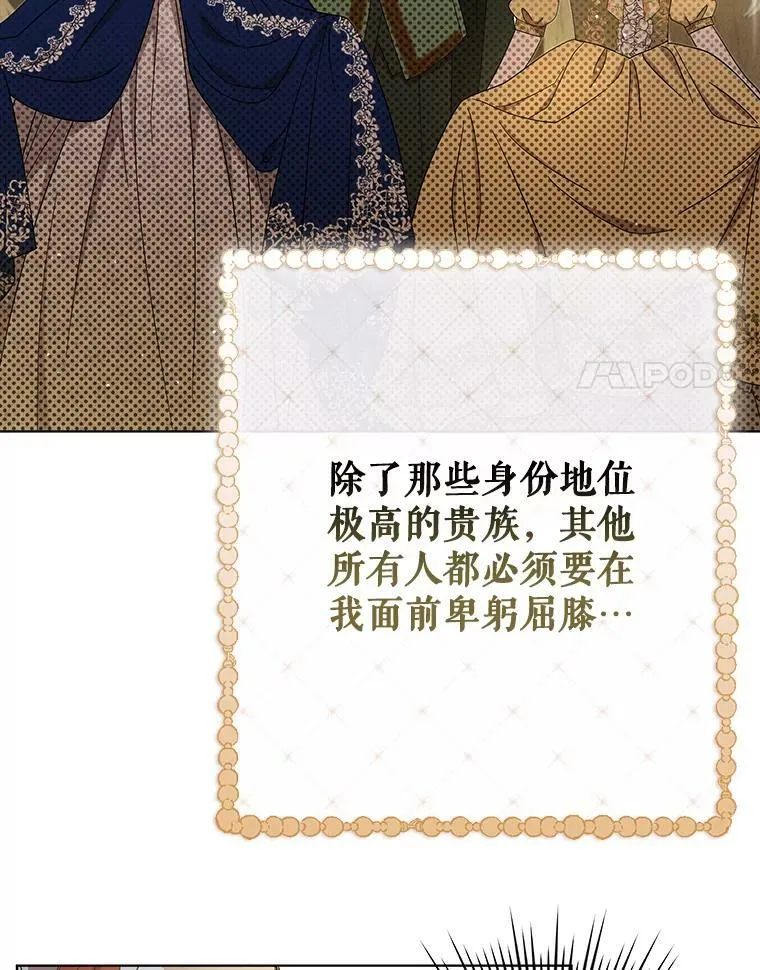 21.归还胸针31