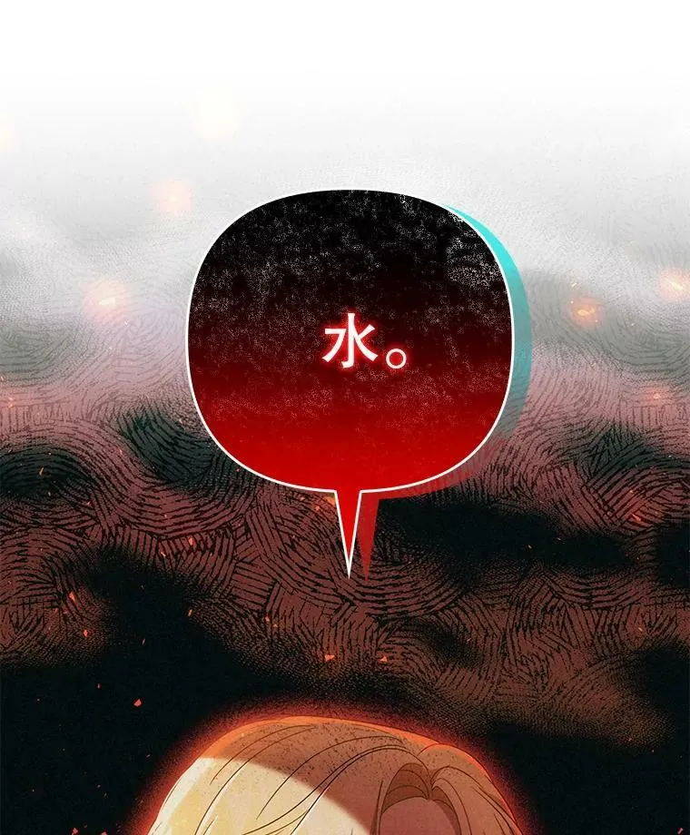 44.交谈99