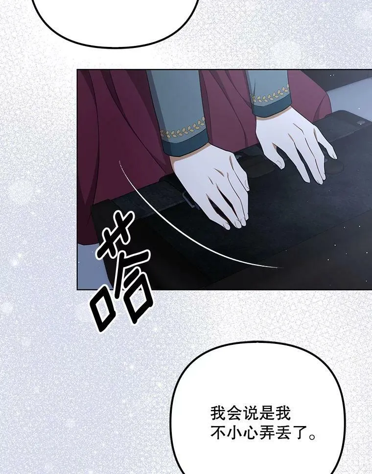 32.决心离宫26