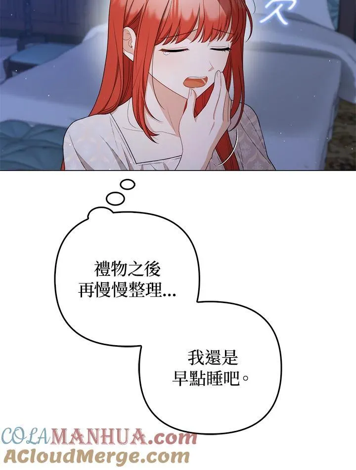 第57话28