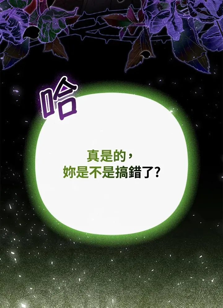 第49话97