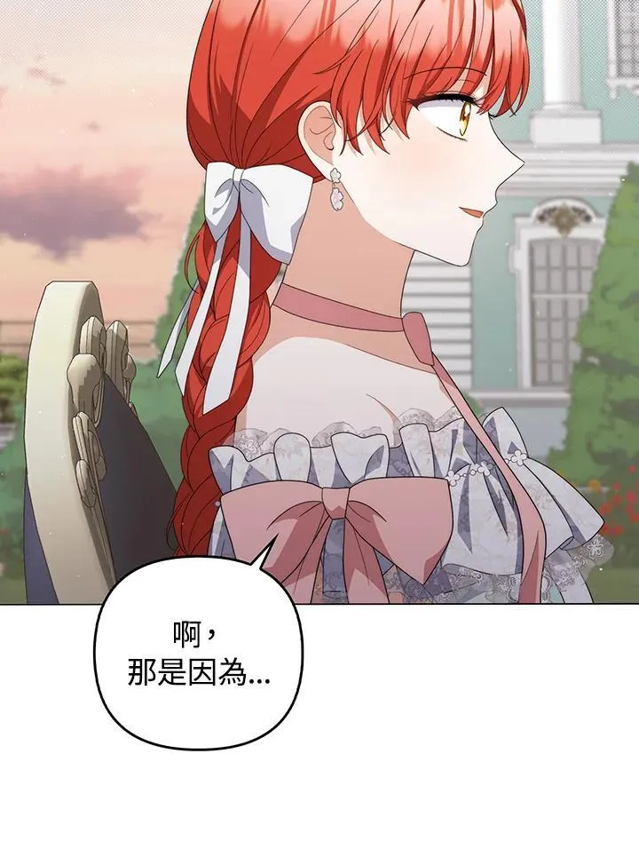第73话69