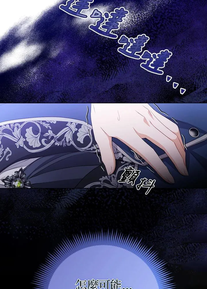 第57话81