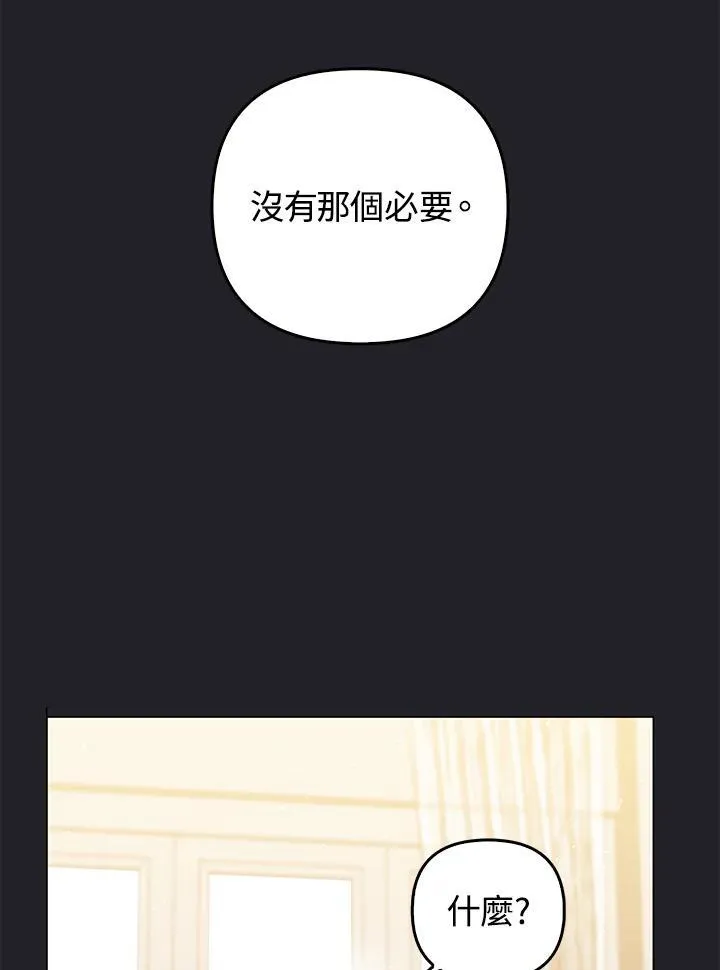 第70话18