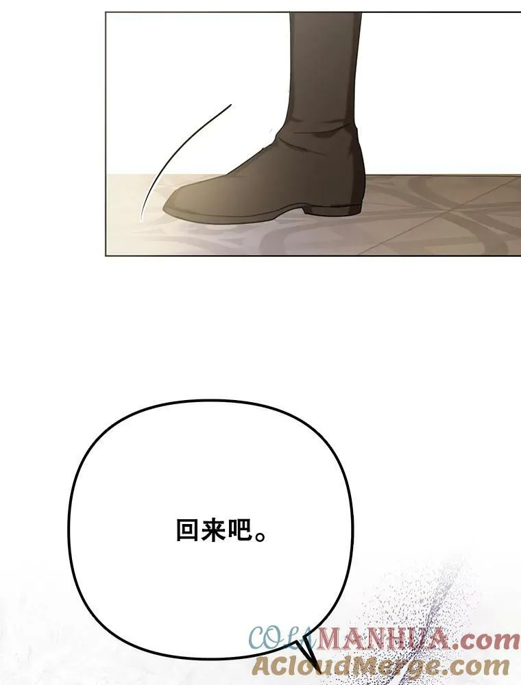 23.扭转危机12