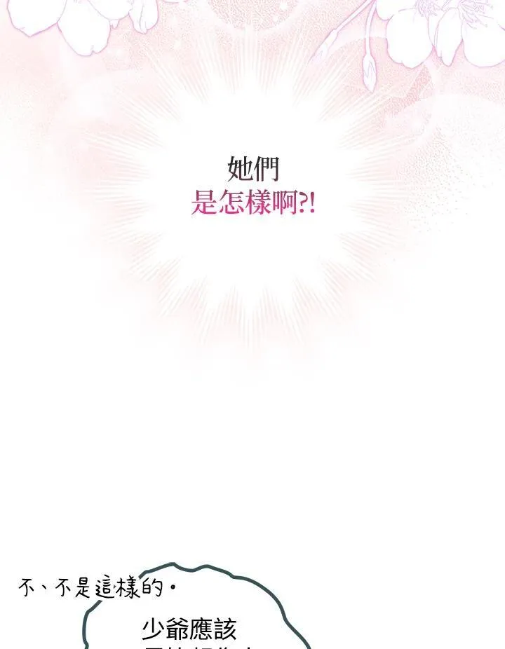 第62话97